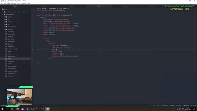 Разбираем React-Native с нуля. Часть 2: Matter.js и React Native Game Engine смотреть онлайн