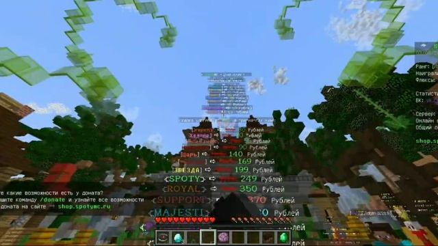 СЕРВЕР С БЕСПЛАИНЫМ ДОНАТОМ НА ВЕРСИИ 1.12.2//SpotyMc//JAVA MINECRAFT 1.12.2 смотреть онлайн