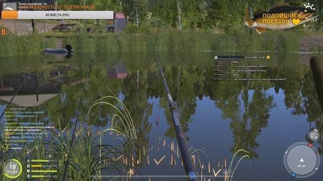 ► Играем в Русскую рыбалку 4. Вечерняя рыбалка смотреть онлайн