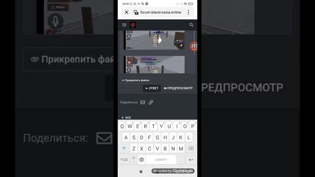Как загрузить фото на форум блек раши без имгура