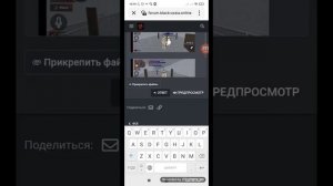 Как загрузить фото на форум блек раши без имгура