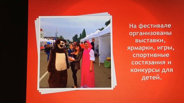 Мини-экскурсия по Фестивалю Мичуринского яблока смотреть онлайн