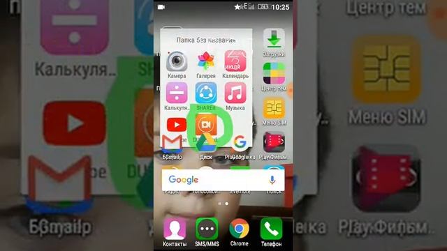 Как установить обои или скриншоты на рабочий стол в телефоне или планшете