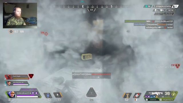 ДН#46 | Apex Legends | Season 11 | Продолжаем ташить в соло | Дневник нуба #46 смотреть онлайн