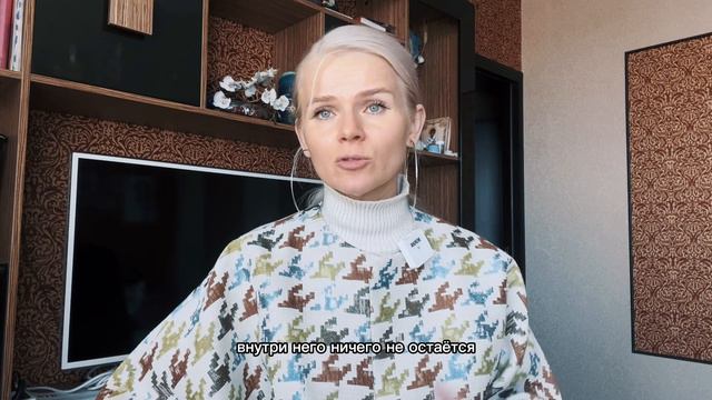 КАК БЛИНОВСКАЯ ПОЗВОЛЯЕТ СЕБЕ ЭТО?!