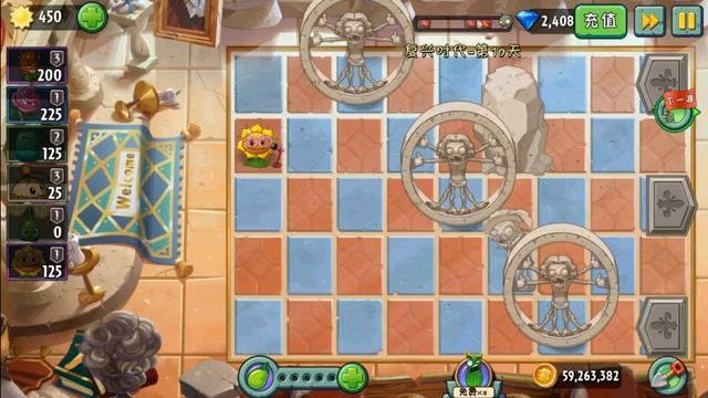 Plants vs Zombies 2 China - Renaissance Age Day & Night 10 [Locked and Loaded]《植物大战僵尸2》- 复兴时代 10天 смотреть онлайн