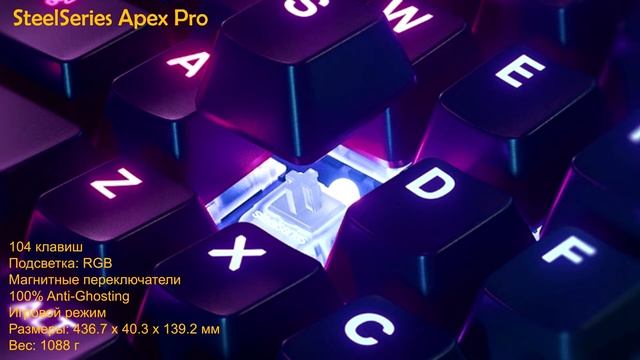 Топ 7 механических клавиатур с RGB подсветкой. смотреть онлайн