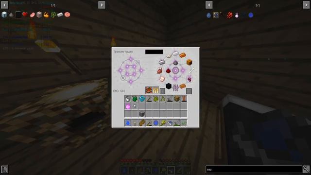 #TechnoAdventureRPG | №2 (наконец то) - Делать хладогент - легко. Выживание с модами. смотреть онлайн