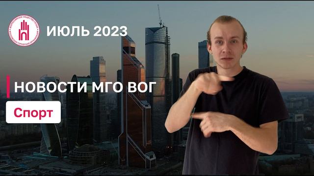 Итоги месяца - июль 2023 смотреть онлайн