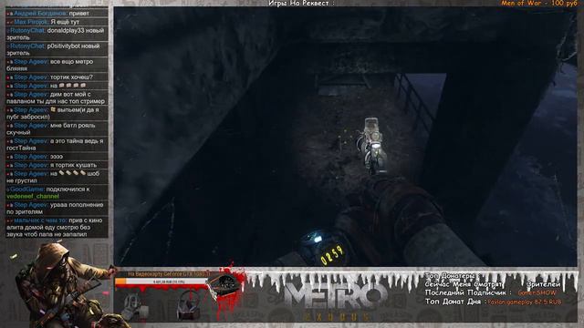 ❆ Metro Exodus - Артём , вперёд , за родину)!!! #1❆ смотреть онлайн