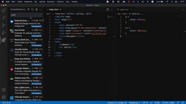 Как использовать плагины VS Code