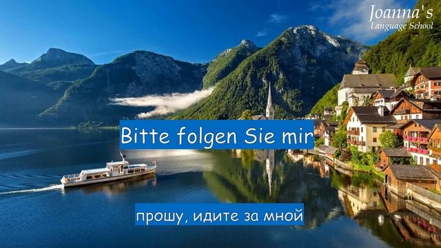 Медленно и просто! Учимся разговаривать на немецком смотреть онлайн