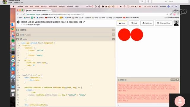 React learning club 2.0: Делаем Pomodorro таймеры на state в react смотреть онлайн