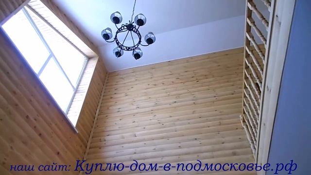 Продается дом в Подмосковье, г. Яхрома, Дмитровское ш смотреть онлайн