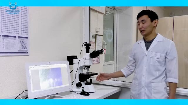 Байжан Д. "Altami MET 5с" металлографиялық микроскобымен таныстыру смотреть онлайн