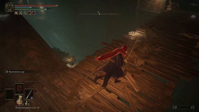 Elden Ring. Как добраться до босса Мог, знамение смотреть онлайн