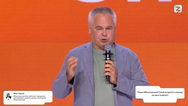 Евгений Касперский. Как стать счастливым человеком. смотреть онлайн