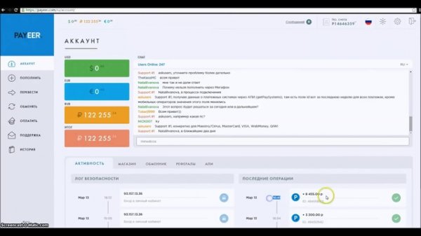 PAXUM.ME отзывы, отзывы о сайте paxum.me - РЕАЛЬНО ПЛАТИТ (1)