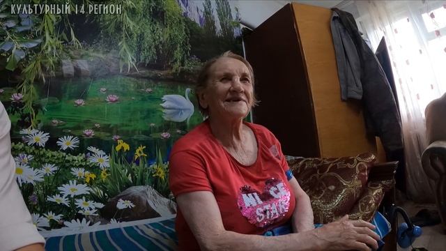 ПОСТИРАЛИ ГРЯЗНЫЙ ПАЛАС У БАБУШКИ // помощь людям смотреть онлайн