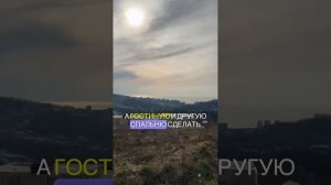 Дуплексы и таунхаусы в Сочи от 19 млн