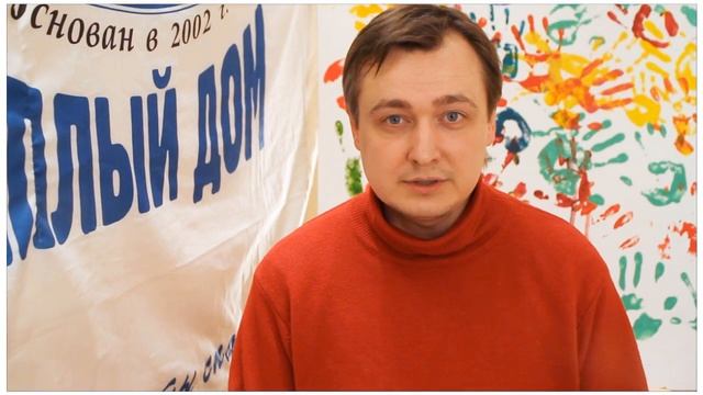 благодарность друзьям и партнерам Теплого Дома ЖГ смотреть онлайн