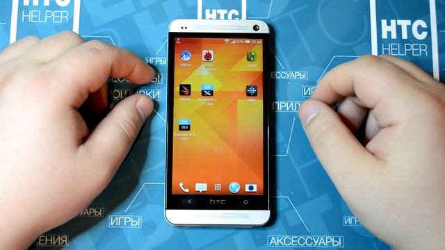 HTC One (M7). Обзор прошивки InsertCoin SixthSense. смотреть онлайн