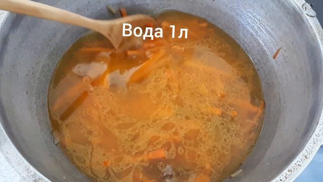 Жидкий плов 