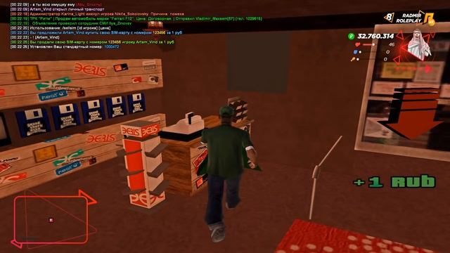 КУПИЛ РАЗБАН У РУКОВОДИТЕЛЯ РАДМИРА ? РАЗДАЛ ВСЁ ИМУЩЕСТВО В CRMP ! смотреть онлайн