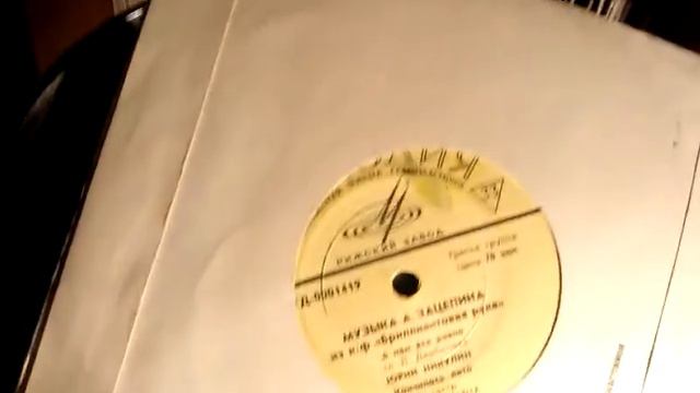 Моя коллекция виниловых пластинок смотреть онлайн