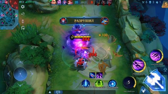 Сыграл в Mobile Legends:Bang Bang