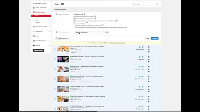 МОНЕТИЗИРОВАТЬ ВИДЕО! Как заработать деньги на YouTube? смотреть онлайн