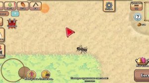 вторая часть Как создать колонию муравьёв