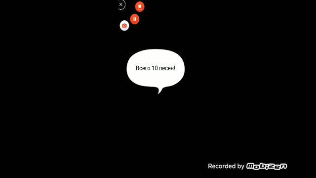 Разные песни кто угодал жмите лайки вселевлишь 3000 смотреть онлайн