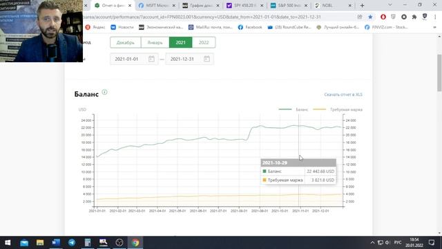 А может все бросить и купить SPY ETF на Индекс S&P 500? / Инвестиции через ETF или отдельные акции? смотреть онлайн