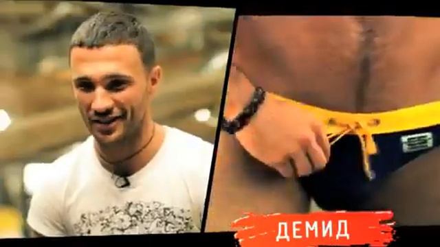 'Каникулы в Мексике' Демид смотреть онлайн
