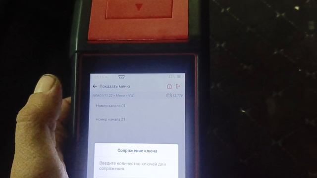 LAUNCH ISMARTTOOL 601MAX Прописать ключ за 10 минут Volkswagen Sharan смотреть онлайн