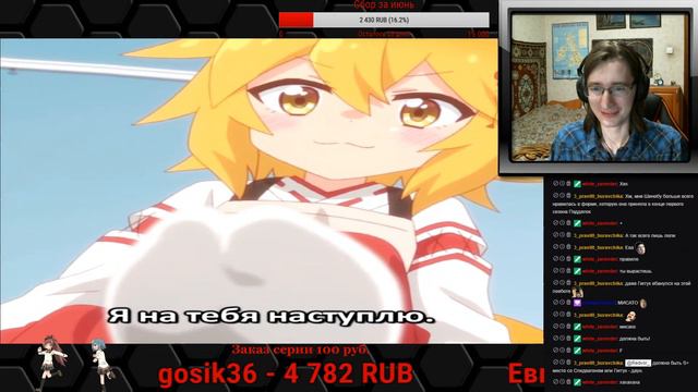 Гиггук - Тир-лист вайфу - реакция смотреть онлайн