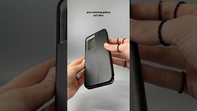Samsung Galaxy S21 Ultra (черный) - Мобильные Штучки. смотреть онлайн