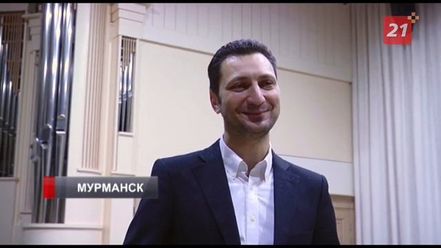 В Мурманске появилась стеклянная арфа смотреть онлайн