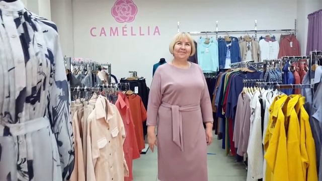 Бутик стильной одежды "Камелия" смотреть онлайн