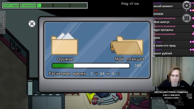 Live DJ set / dubstep + Jackbox Party + Among Us смотреть онлайн