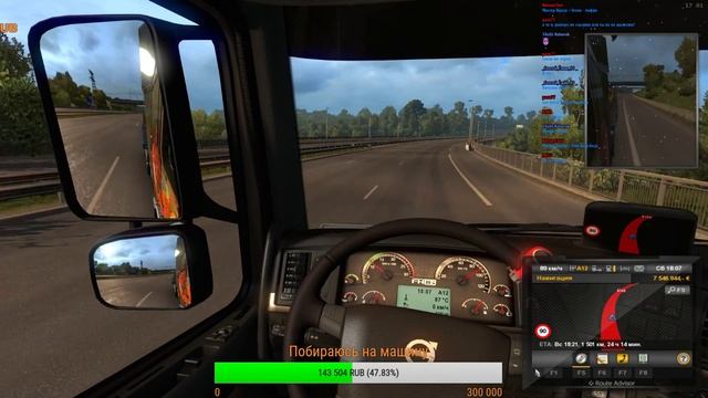 Euro Truck Simulator 2 ЗвИздень работает ДАЛЬНОБОЕМ OSLO не плачь) продолжаем 18 + ОСТОРОЖНО МАТ! смотреть онлайн