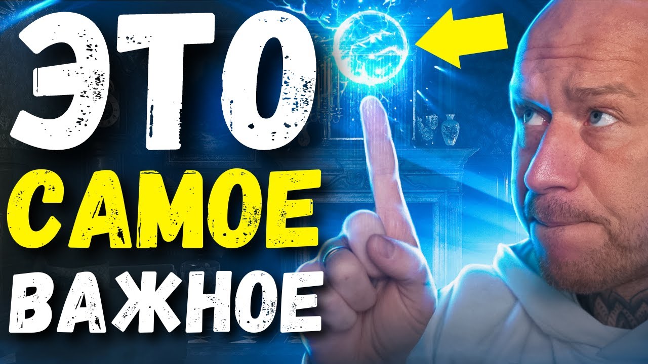 Эти 3 Закона Вселенной Помогут Тебе ХОРОШО ЖИТЬ в Любое Время. смотреть онлайн