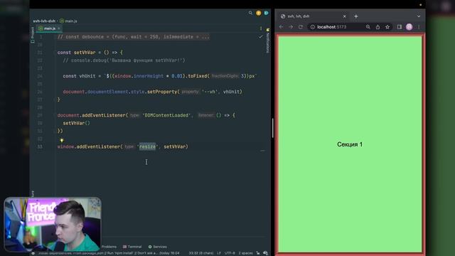 CSS: Svh, Lvh, Dvh — новые единицы измерения