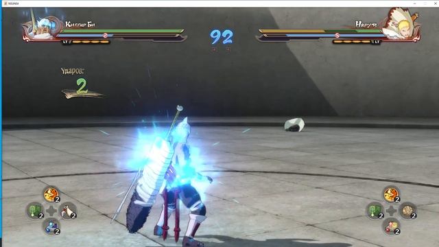 Наруто штром 4 бой киллер би против наруто. А также спецприем и фишки киллера би. Поддержить канал. смотреть онлайн