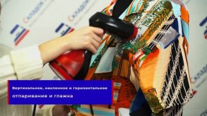 Ручной отпариватель для одежды MIE Graze New Red ? Рассказываем как пользоваться. Видеоинструкция