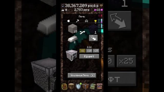 Симулятор копания в minecraft света каменная кирка смотреть онлайн