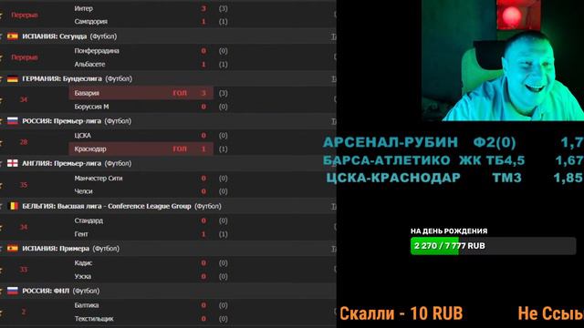 Футбол.Прямая трансляция Ливерпуль-Саутгемптон,Фиорентина-Лацио,Атлетико-Осасуна. смотреть онлайн