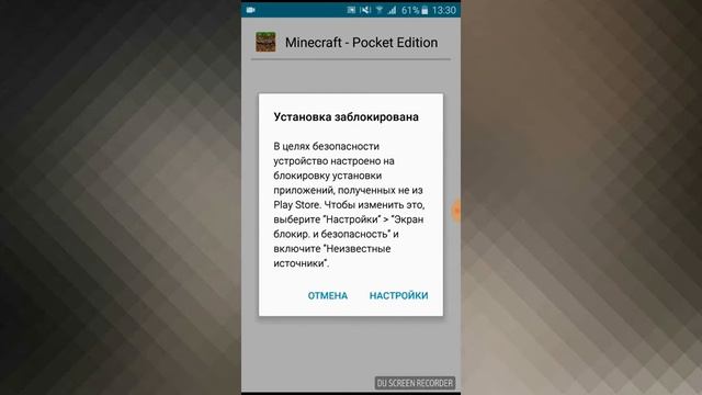 Как скачать Minecraft Pe - Последнюю версию бесплатно!
