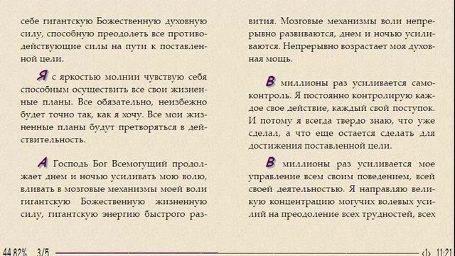 Все мои жизн планы будут исп смотреть онлайн